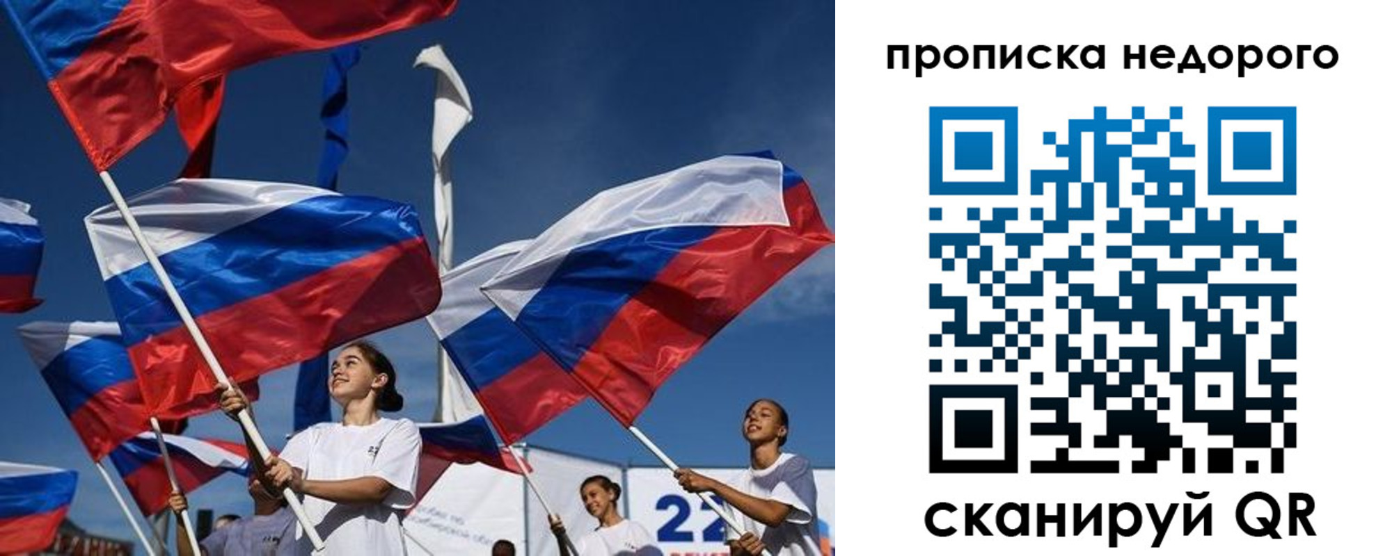 регистрация для школы в Десногорске