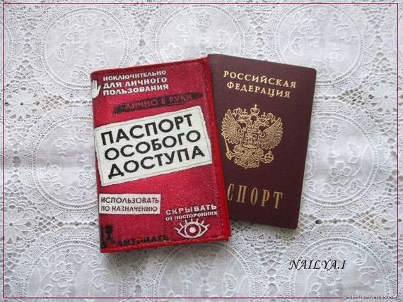 прописка в Десногорске