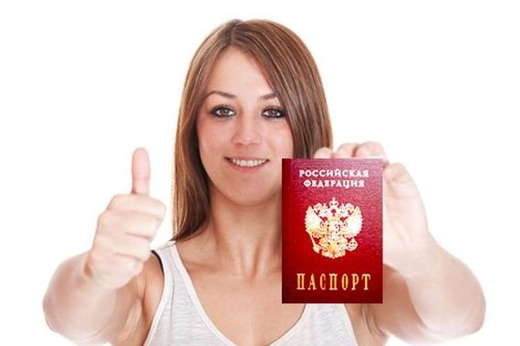 прописка в Десногорске